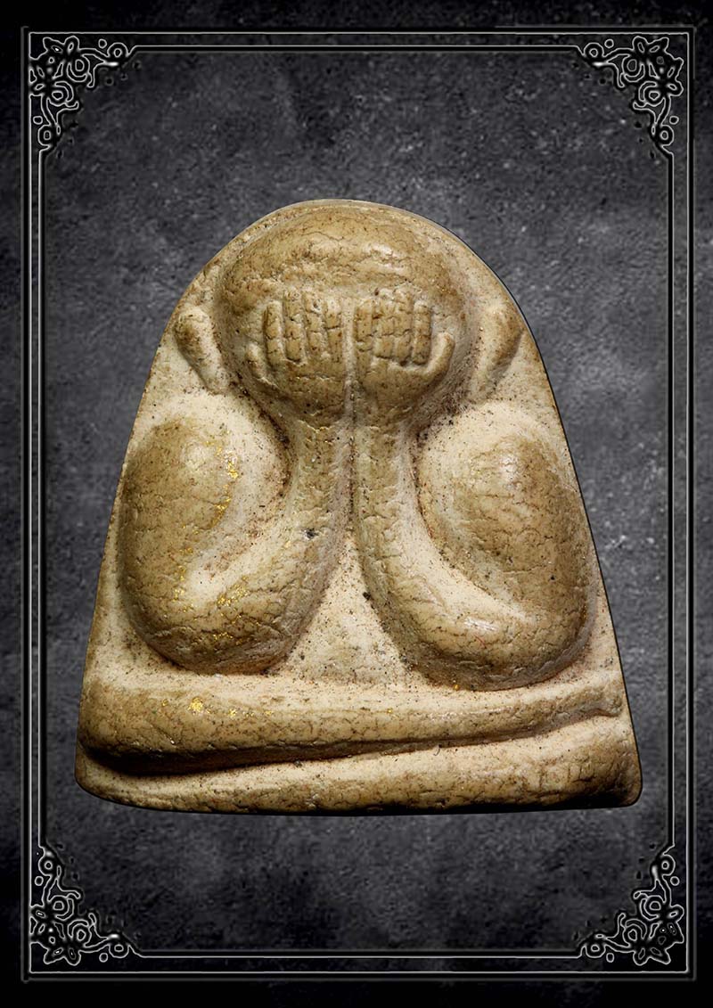 พระปิดตาหลวงปู่เฮี้ยง วัดป่า