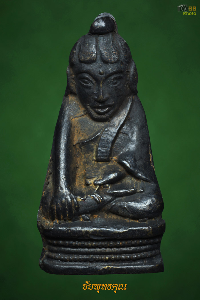 พระกริ่งอุปคุต ปีพ.ศ.2512 วัดพระสิงห์วรมหาวิหาร อ.เมือง จ.เชียงใหม่ ปลุกเสกพิธีใหญ่