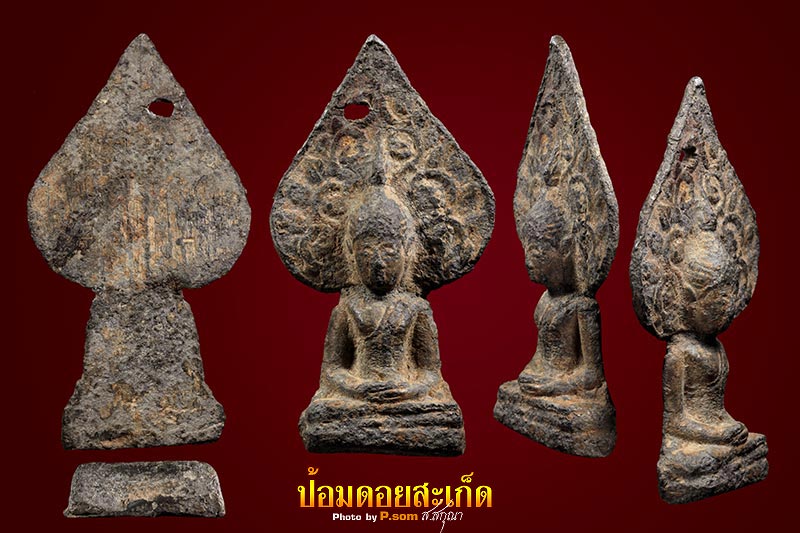 พระกรุสันสลี พิมพ์ปรกโพธิ์ 2