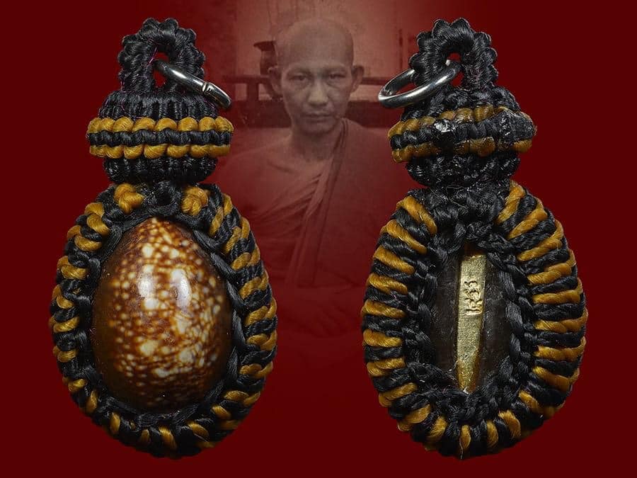 เบี้ยแก้รุ่นแรกหลวงพ่อเกษม เขมโก 