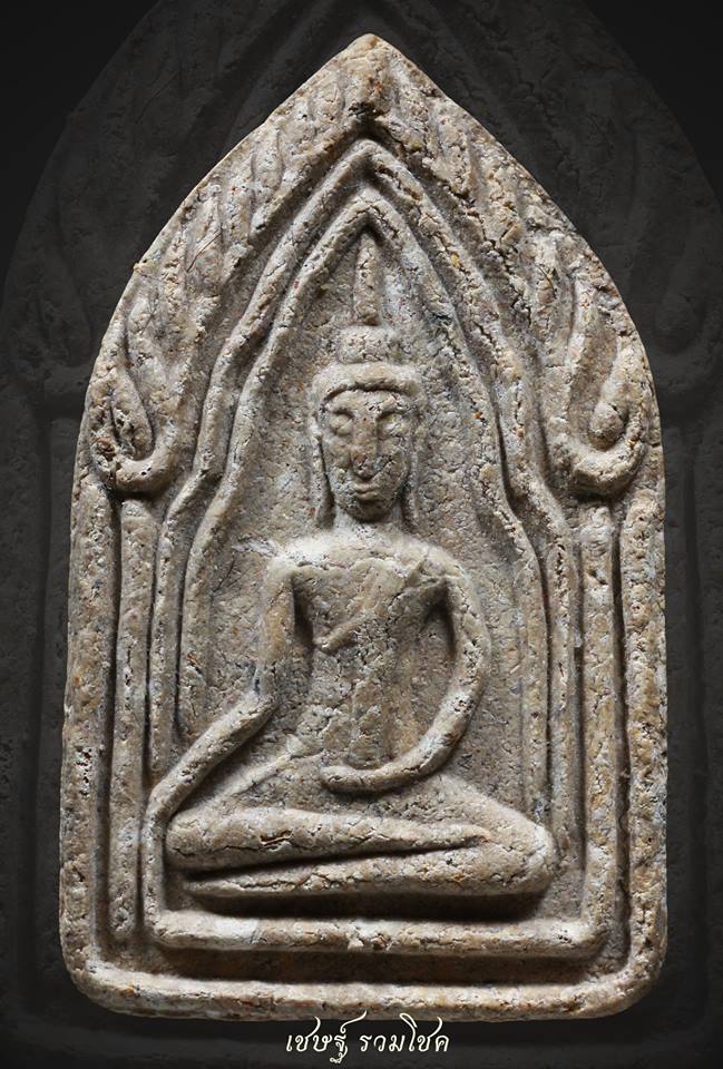 พระขุนแผนครูบาจันต๊ะ รุ่น ๒