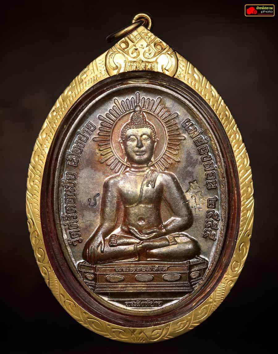 เหรียญพระพุทธสิหิงค์ เนื้อนวะ เลี่ยมทอง