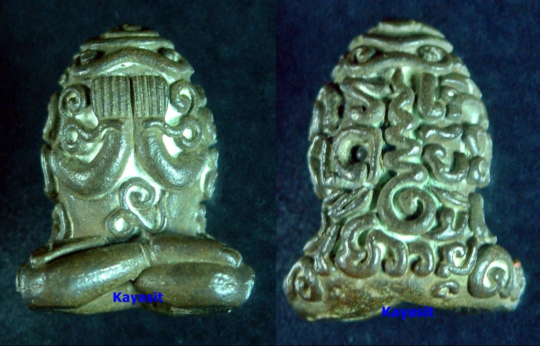 ปิดตามหาโชค เนื้อนวะ ปี18 หลวงพ่อเกษมฯ