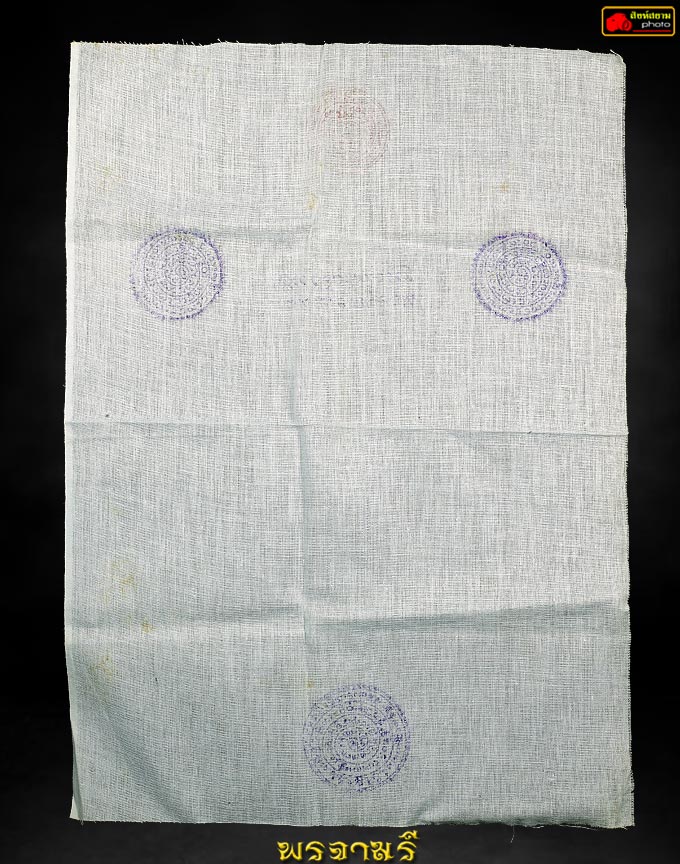 ผ้ารอยมือรอยเท้า ครูบาชัยวงศ์