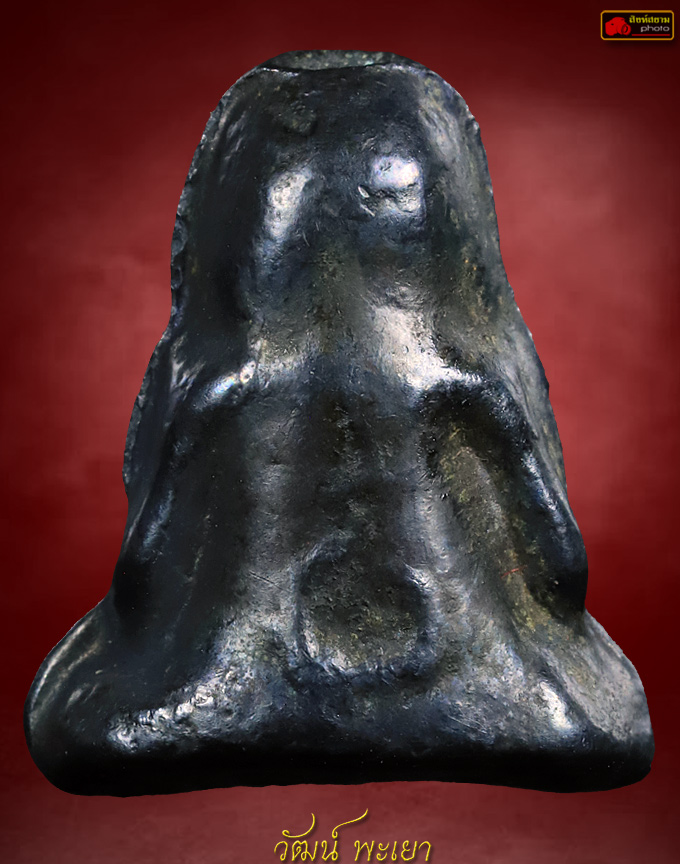  พระปิดตา หลวงปู่ใจ วัดเสด็จ ปี 2472