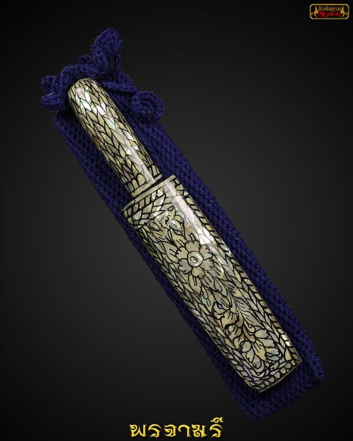 มีดหมอครูบาชัยวงศ์ ด้ามมุข รุ่นสอง ปี39