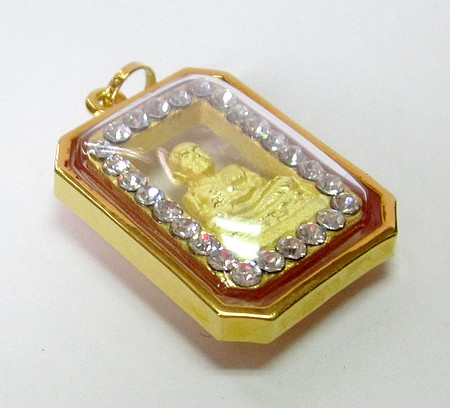 ฝากคนรัก เคาะเดียว 3