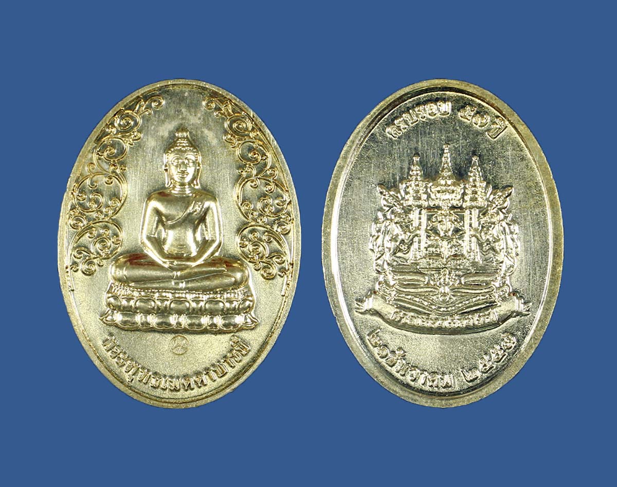 พระพุทธเมตตา ศาลแขวงเชียงใหม่ 