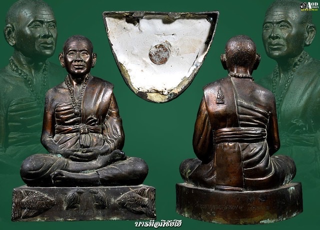 พระบูชาครูบาศรีวิชัย วัดดอยสุเทพ จ.เชียงใหม่