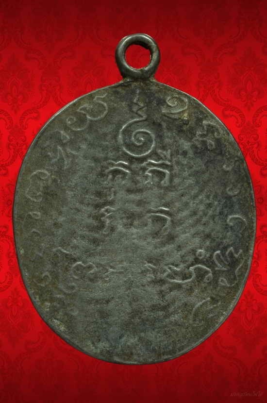 เหรียญพระพุทธหลวงพ่อแก้ว วัดพวงมาลัย ปี 2459