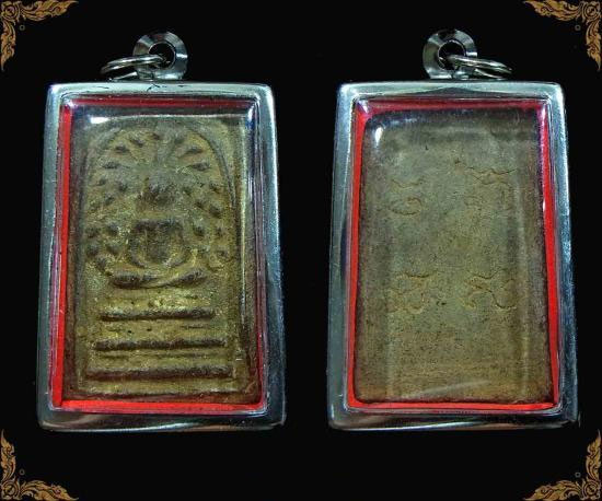 พระสมเด็จปรกโพธิ์หลวงปู่บุญวัดกลางบางแก้ว