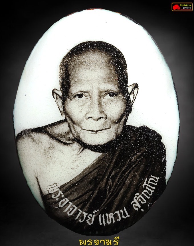 ล็อคเกตหลวงปู่แหวน รุ่นแรก ปี 15 ขาวดำ