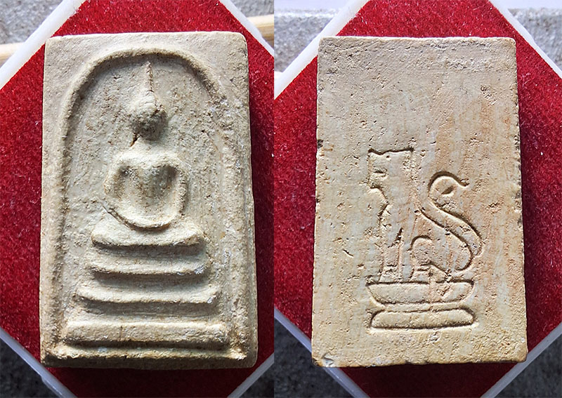 พระผงสมเด็จ หลังสิงห์ ปี 2516 วัดพระสิงห