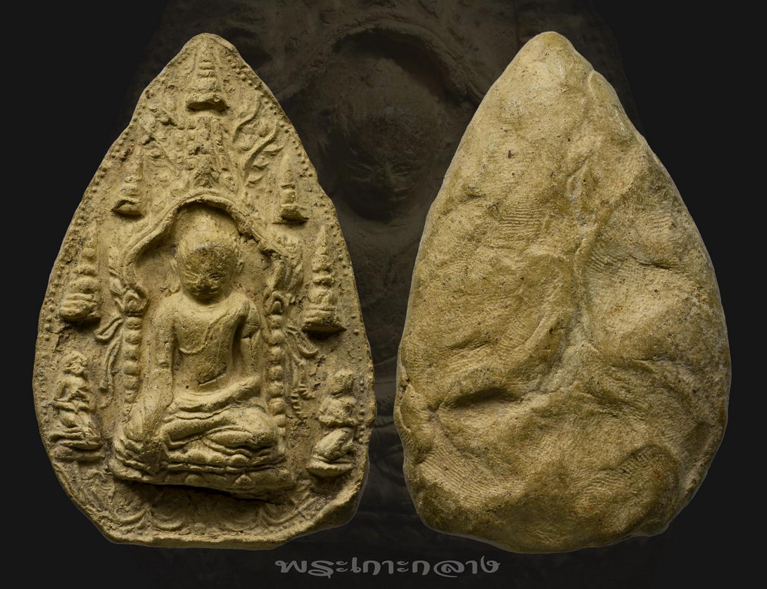 พระสามหอม กรุดอยคำ