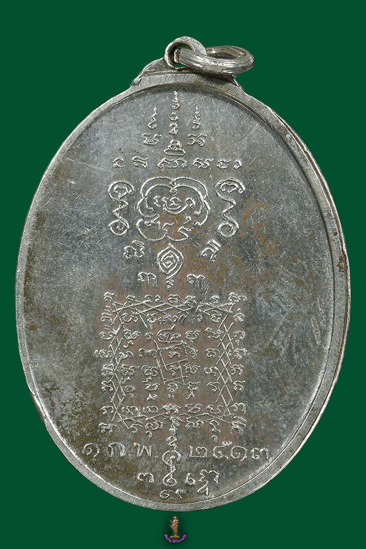 เหรียญพระยาพิชัยฯรุ่นแรกปี2513เนื้อเงิน