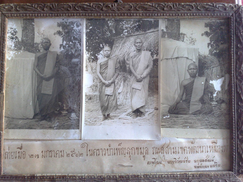 ประวัติครูบาคำปัน วัดสันโป่งอ.แม่ริม จ.เชียงใหม่ อย่างละเอียดที่สุด 