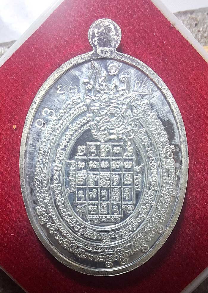 พระสิงห์ปายรุ่นแรก เงิน หลังยันต์๋ # 93