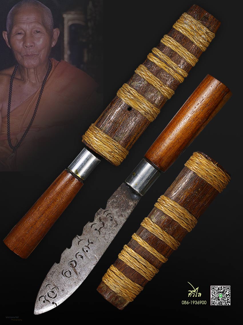 มี0หมอรุ่นแรกครูบาชัยวงค์ วัดพระพุทธบาทห้วยต้ม ปี 2542 แท้ดูง่าย