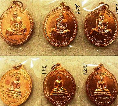 3 เหรียญ 