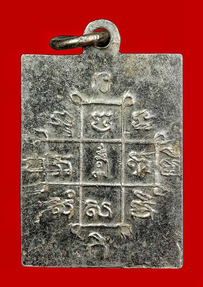 ล็อกเก็ตหลวงพ่อหน่าย