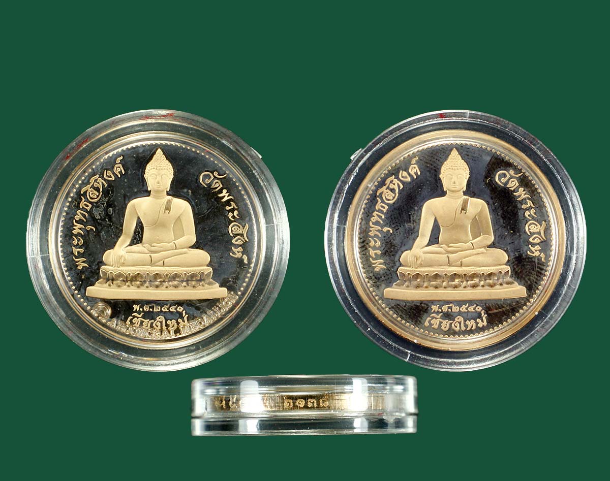 พระพุทธสิหงค์ วัพระสิงห์วรมหาวิหาร ปี 40