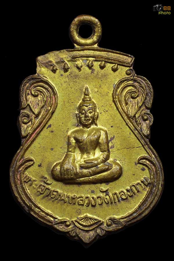 พระเจ้าตนหลวง รุ่น2