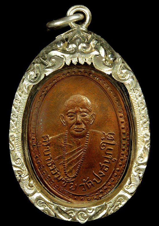 ครูบาธรรมชัย รุ่น 1 แชมป์ Big C