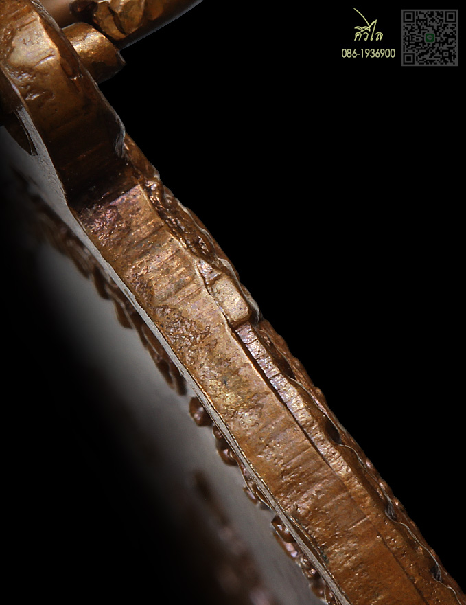 เหรียญรุ่นแรกครูบาสิงห์แก้ว (ครูบาผีกลัว) วัดปากกอง บล็อกนิยมหนึ่งกลม
