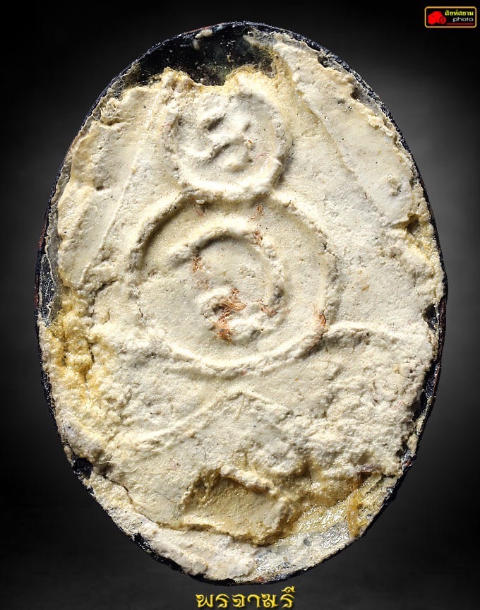 ล็อคเกตหลวงปู่แหวน รุ่นแรก ปี 15 ขาวดำ