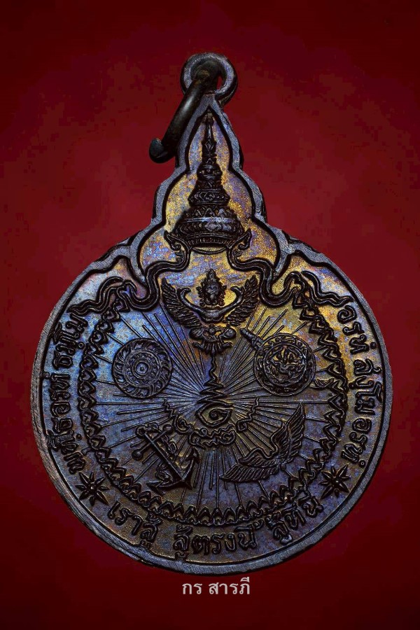 เหรียญหลวงปู่แหวนรุ่นเราสู้ ปี20 สวยสุดๆ