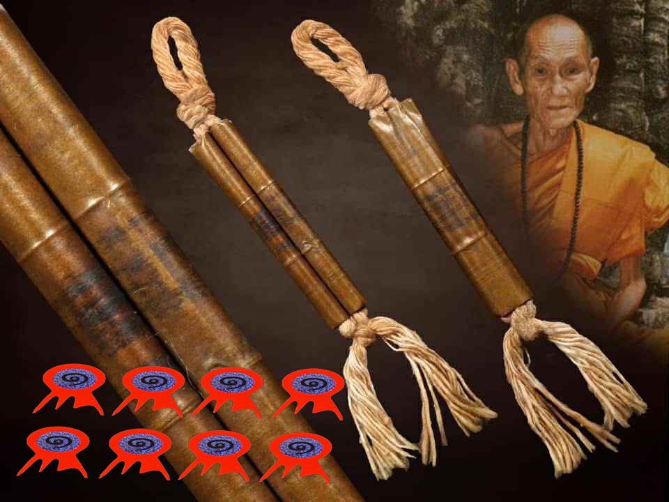 ตะกรุดปิยะมิตร ครูบาขันแก้ว 8 แชมป์