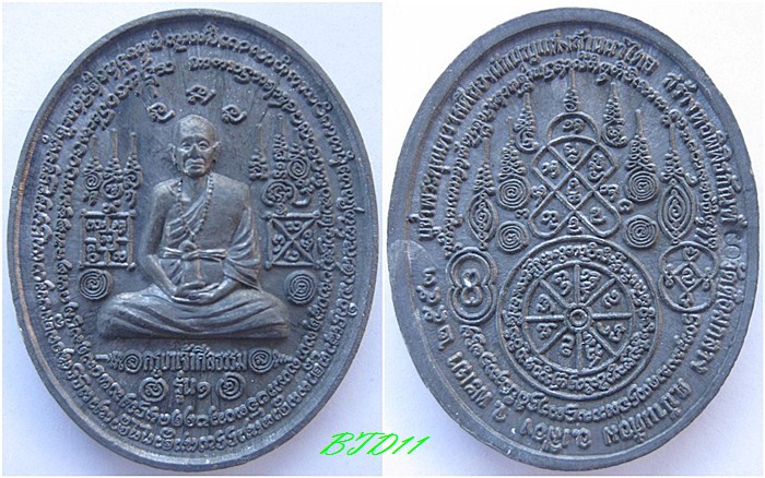 ครูบาศิลธรรมรุ่น๑(วัดบ้านต่อมเนื้อตะกั่วลองพิมพ์)เคาะเดียว350/