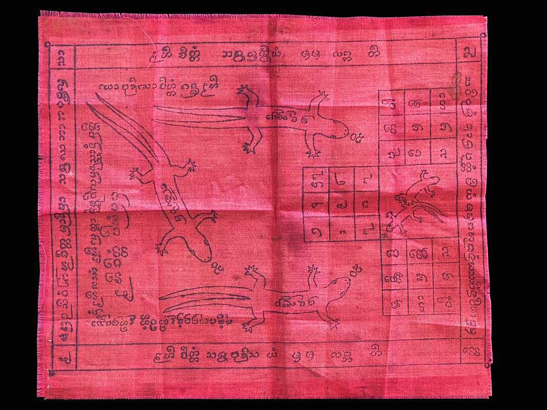 ผ้ายันต์จิ้งจก2หาง โชคลาภค้าขาย