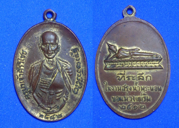 ------------------>>>แบบนี้พอได้ใจพี่น้องชาวแม่ริมเปล่าครับ