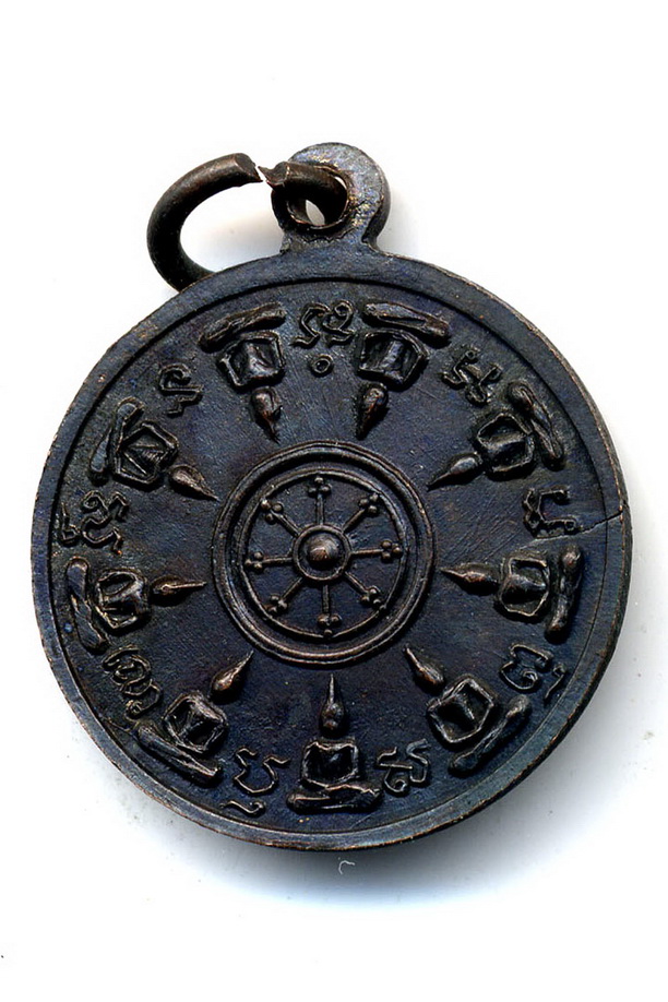 เหรียญพระวัดสังฆจายเถระปี 2518 จ.สุพรรณบุรี