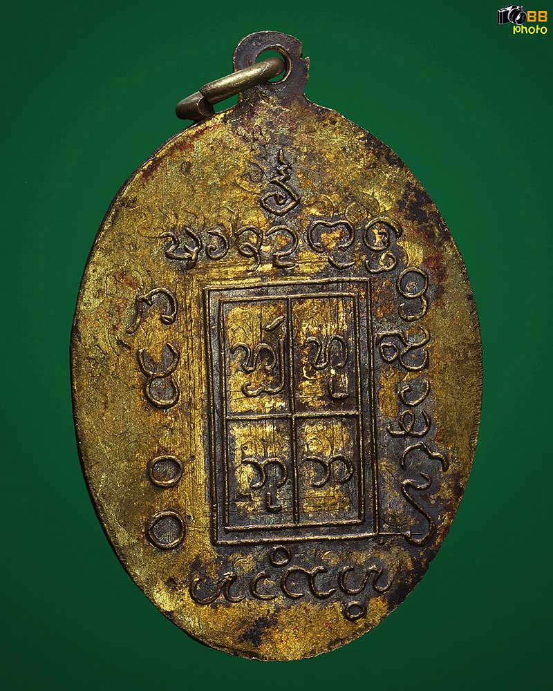 เหรียญครูบาอินโต รุ่นแรก ปี 2508 บล็อค 3 ขีด พิเศษ หลังแบบ (ปั๊มเขยื้อน) 1 เดียวในโลก