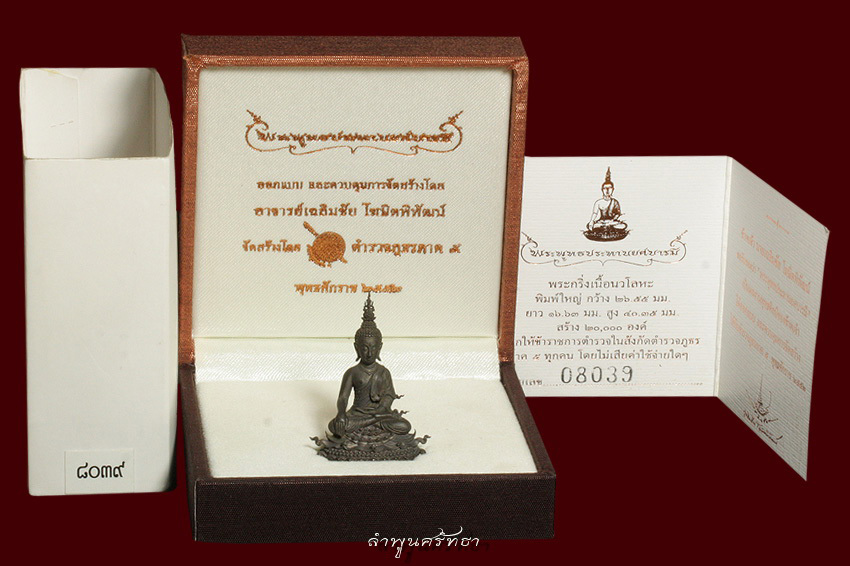 พระพุทธประทานยศฯงามที่สุดที่เคยเห็น