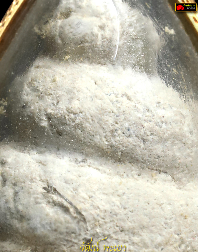 ขนมโคหลวงพ่อคล้าย ทรงเจดีย์หรือก้นหอย