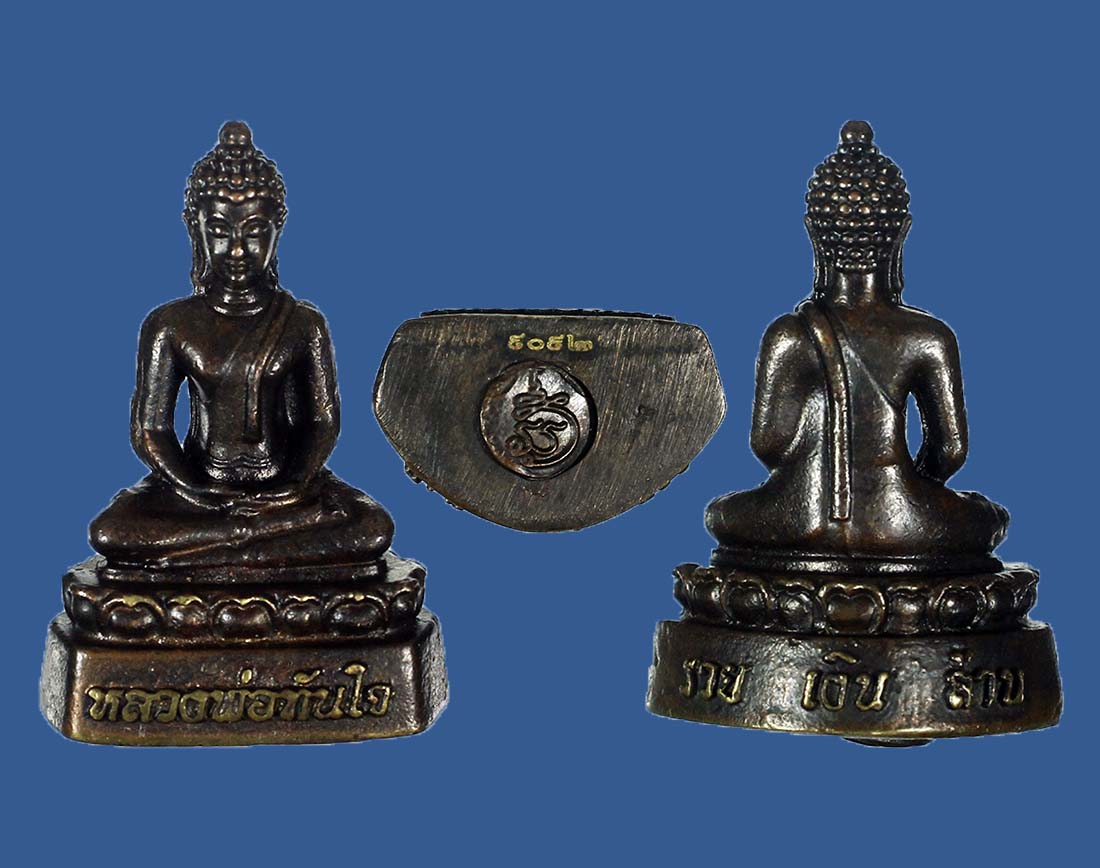 รูปหล่อพระเจ้าทันใจ วัดพระธาตุดอยคำ