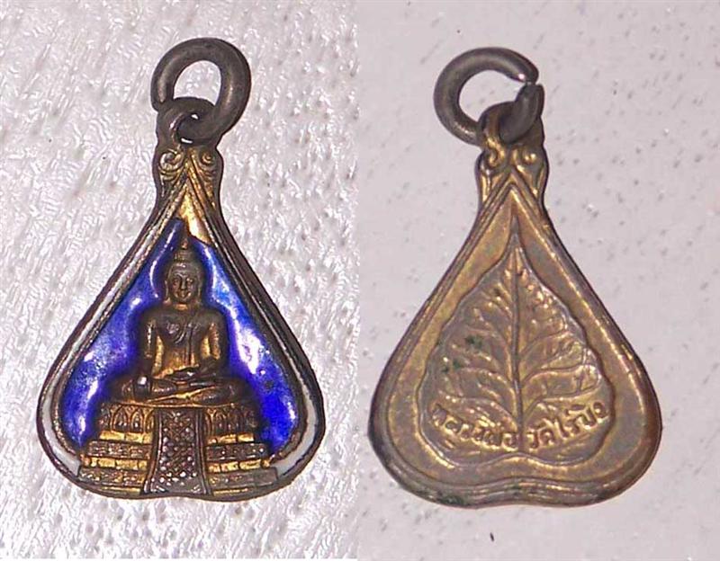 หลวงพ่อวัดไร่ขิง