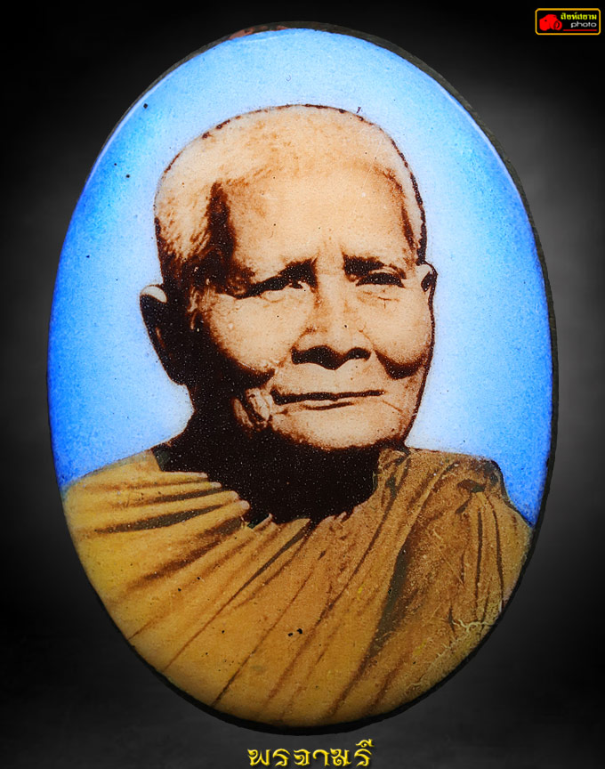 ล็อคเกตหลวงปู่แหวน รุ่นสัมพันธวงศ์ ปี17 