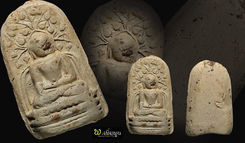 พระคงลำพูน