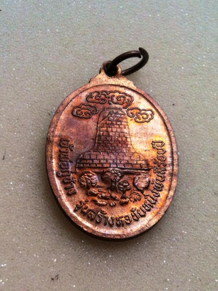 กู่ช้างรุ่น3 รุ่นน้ำมนต์เดือด ผิวไฟ สวยๆ