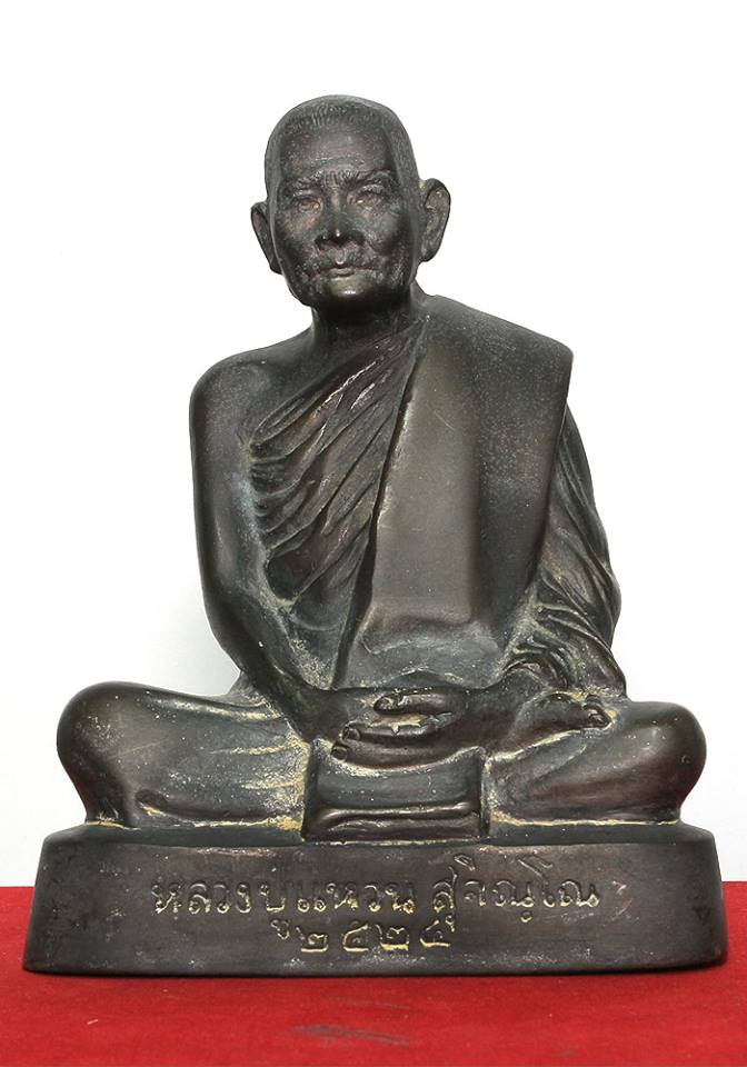 พระบูชาหลวงปู่แหวน ขนาดหน้าตัก ๕ นิ้ว ปี ๒๕๒๔ สภาพผิวหิ้งสวย ๆ คาบเบ้าเดิมๆๆ