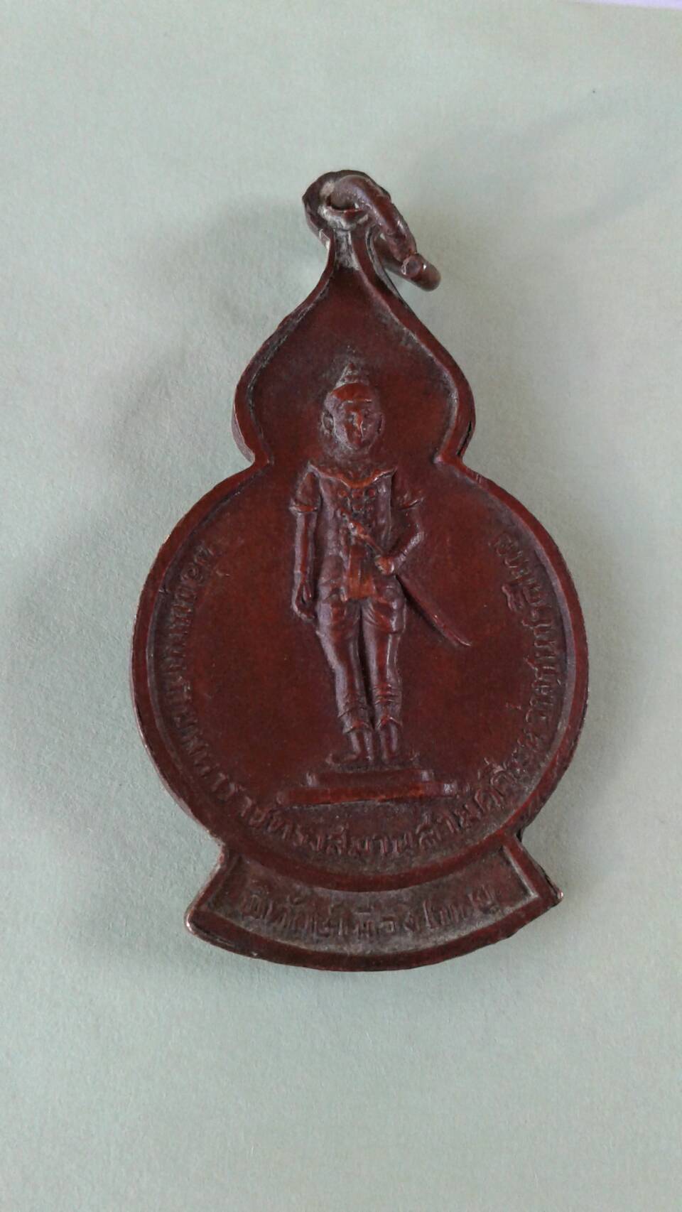 หลวงปู่แหวน รุ่นชัยชนะ ปี21