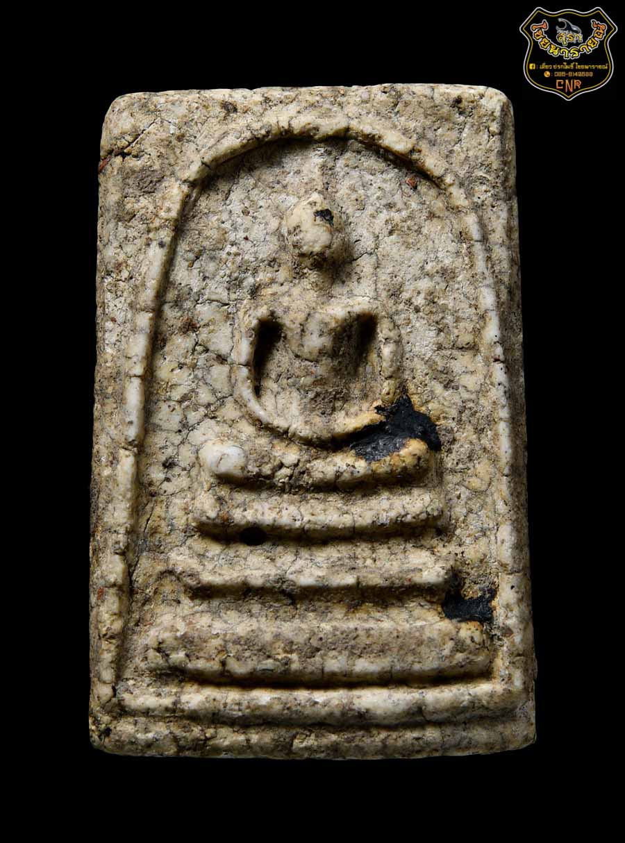 สมเด็จสวยๆ