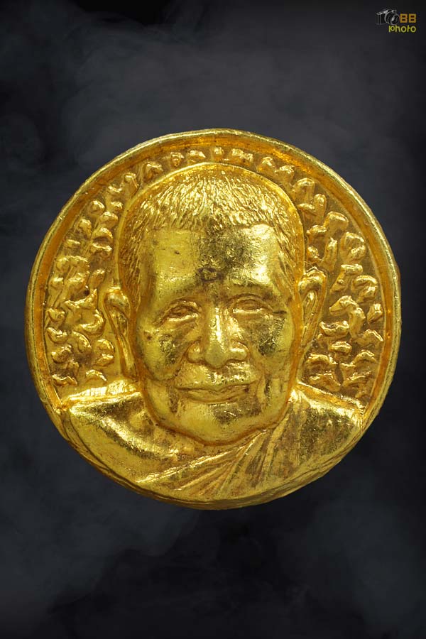 เหรียญเม็ดกระดุม  หลวงปู่แหวน ทองคํา