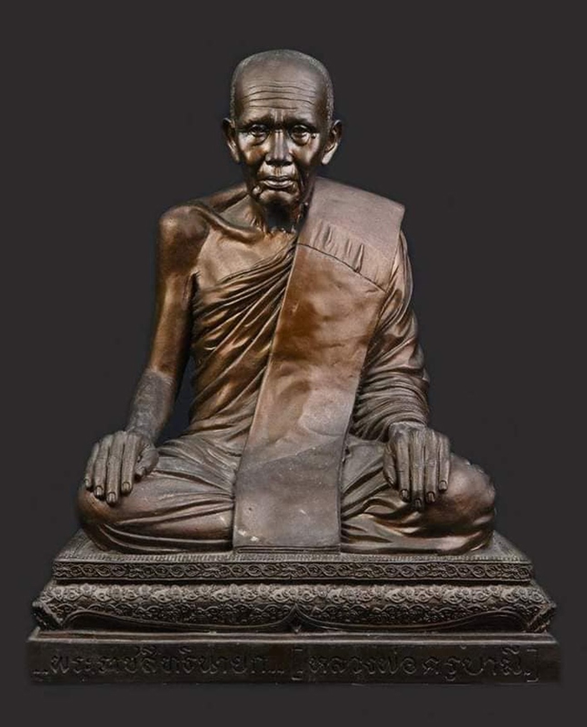 พระบูชาครูบามี วัดอรัญญเขต