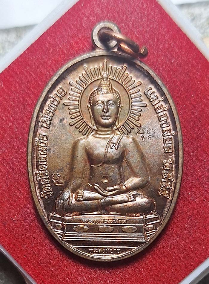 พระสิงห์ปายรุ่นแรก นวะ หลังยันต์๋  # 146