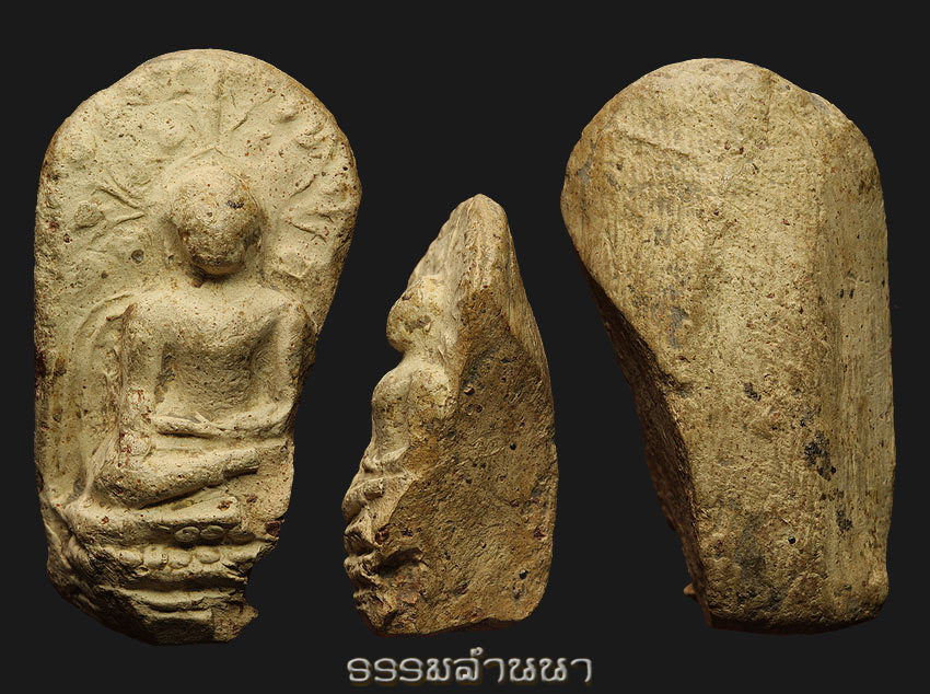 พระคงองค์นักรบ ครับ....